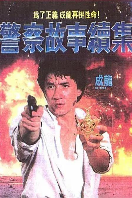 免费一看一级欧美